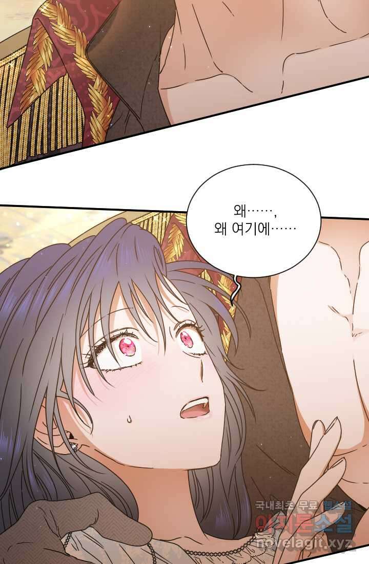레이디 베이비 214화 30