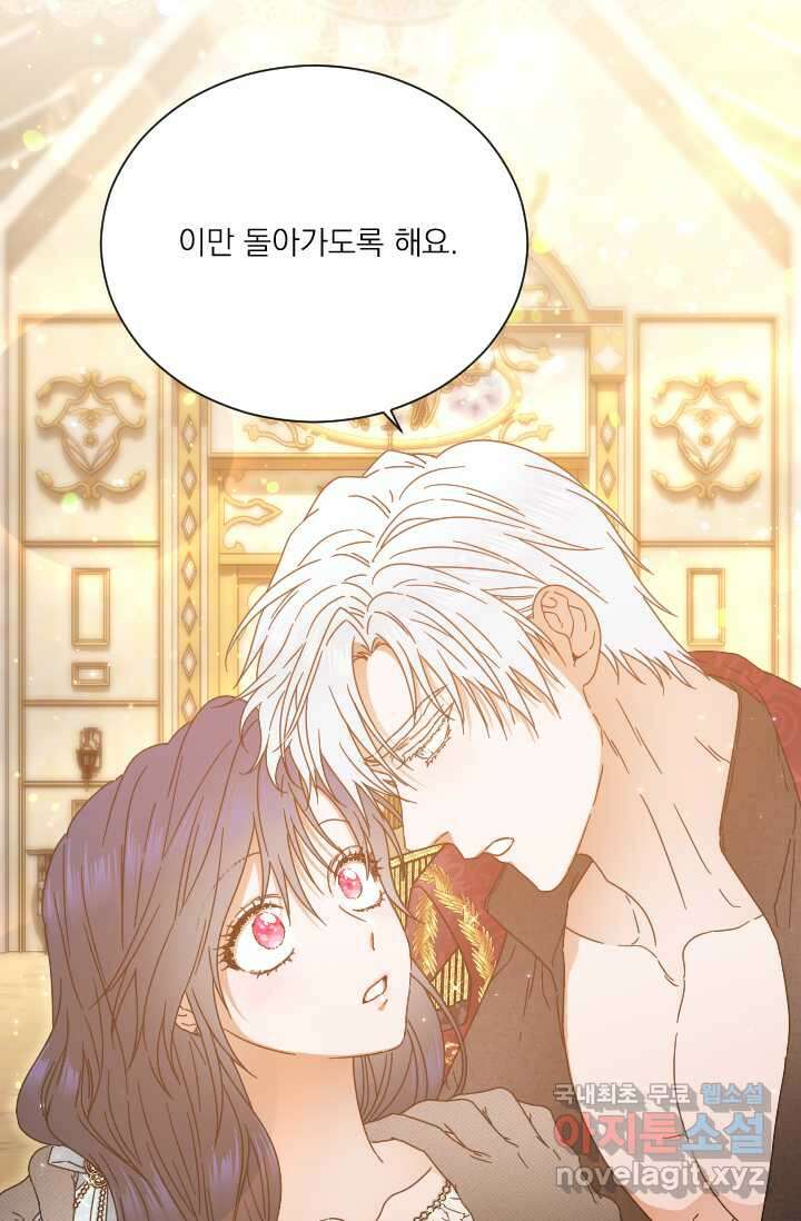 레이디 베이비 214화 49