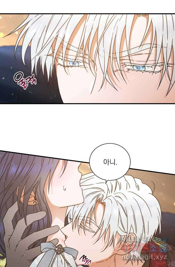 레이디 베이비 214화 61