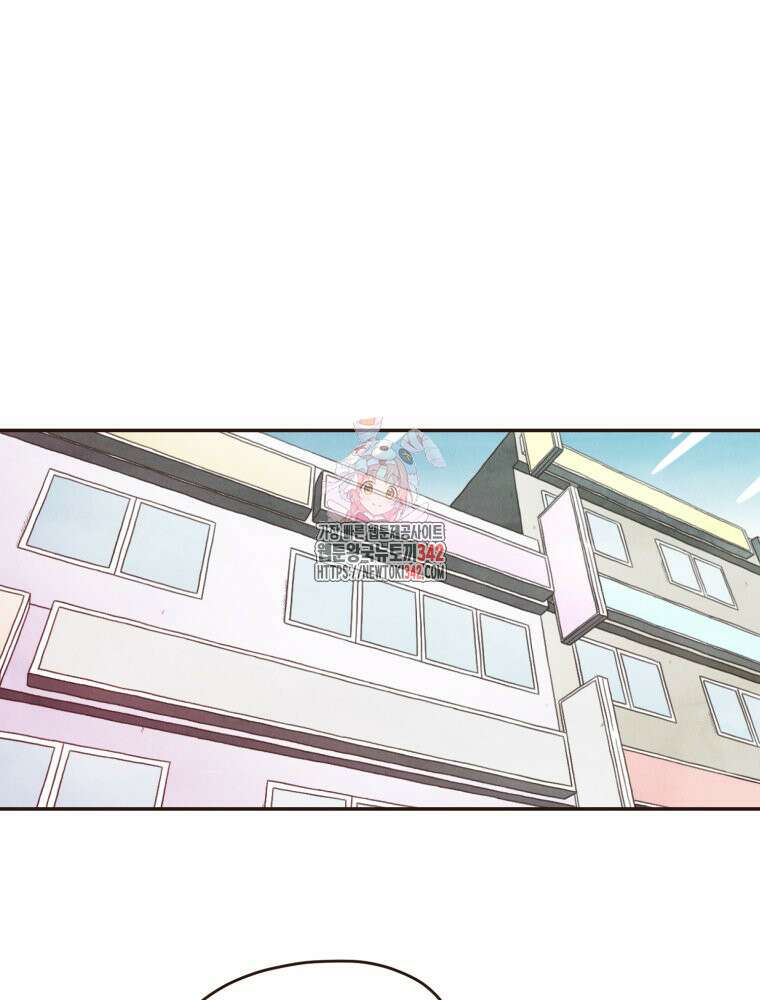 벼락 맞을 인간들 67화 1