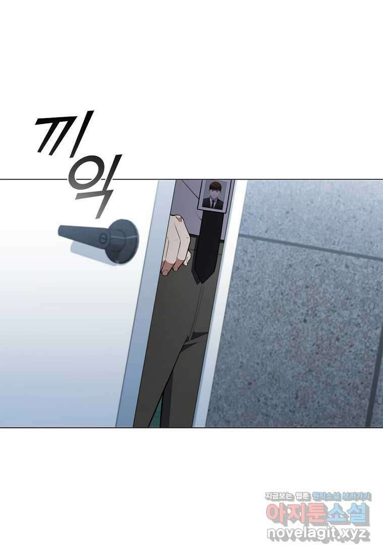 난 할 수 있어 63화 9