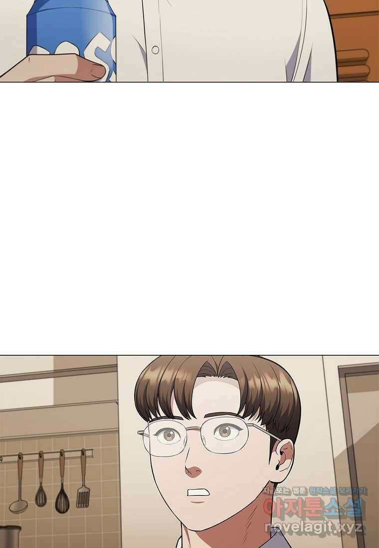난 할 수 있어 63화 17