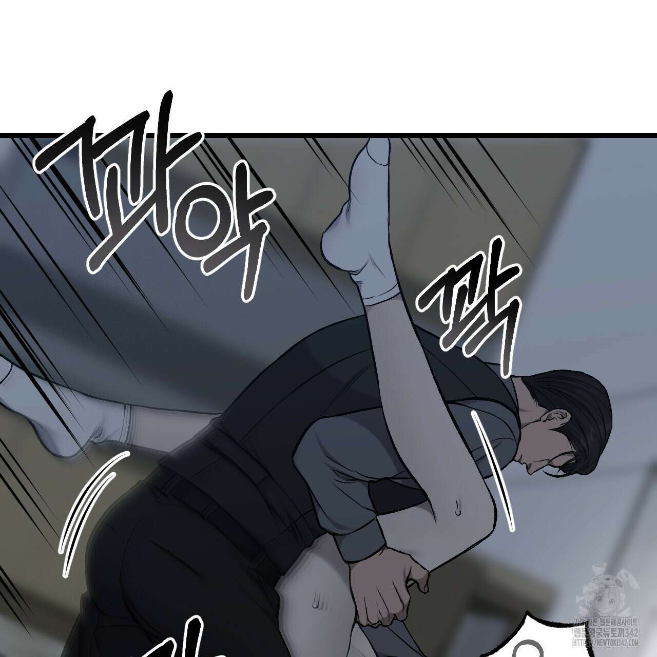더러운 XX 46화 14