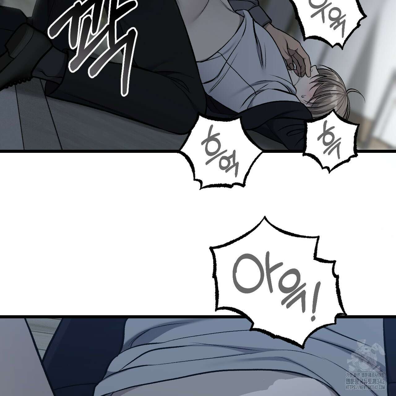 더러운 XX 46화 15