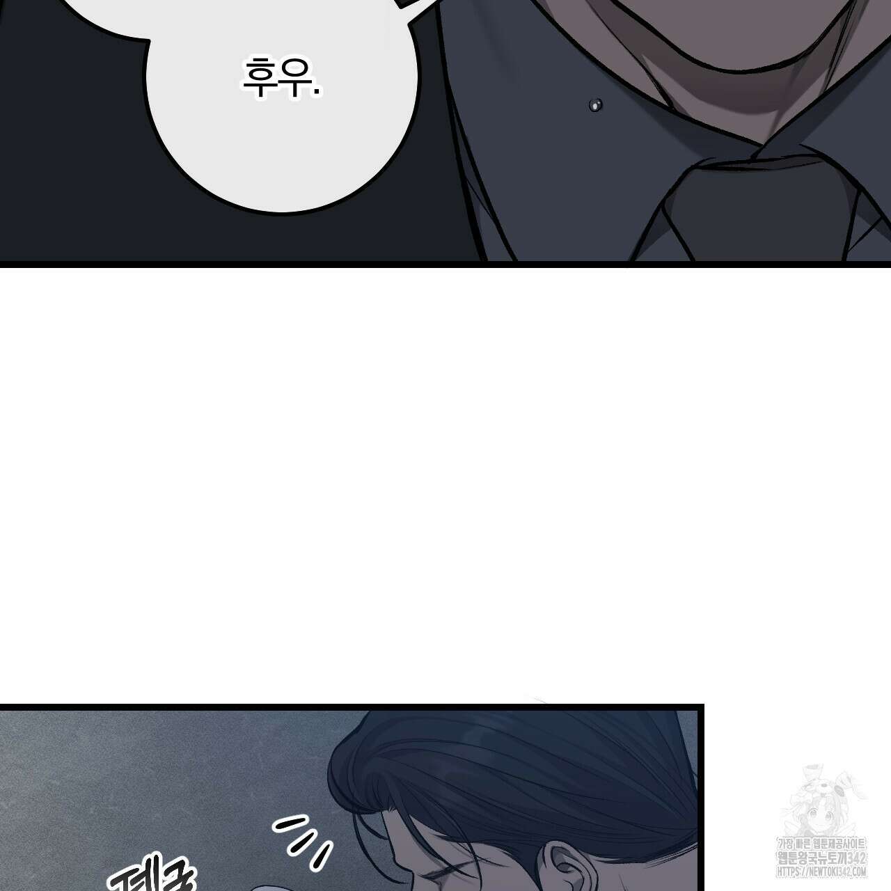 더러운 XX 46화 18