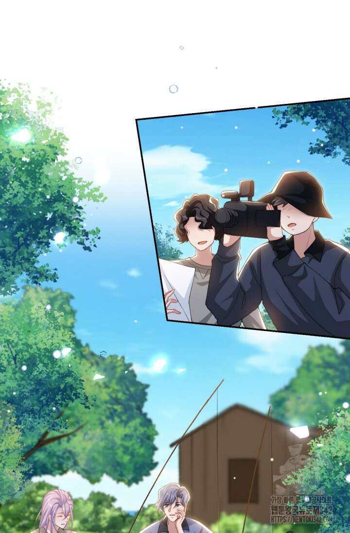 집착공의 인형놀이 152화 8