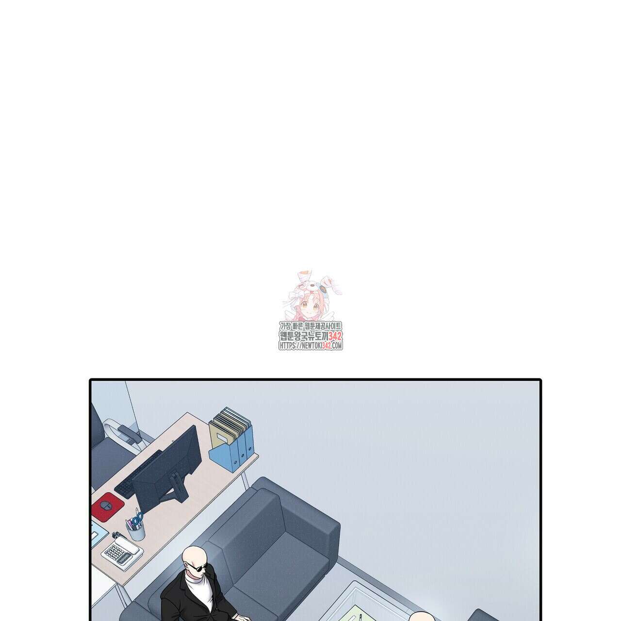 파이트 클럽 14화 1
