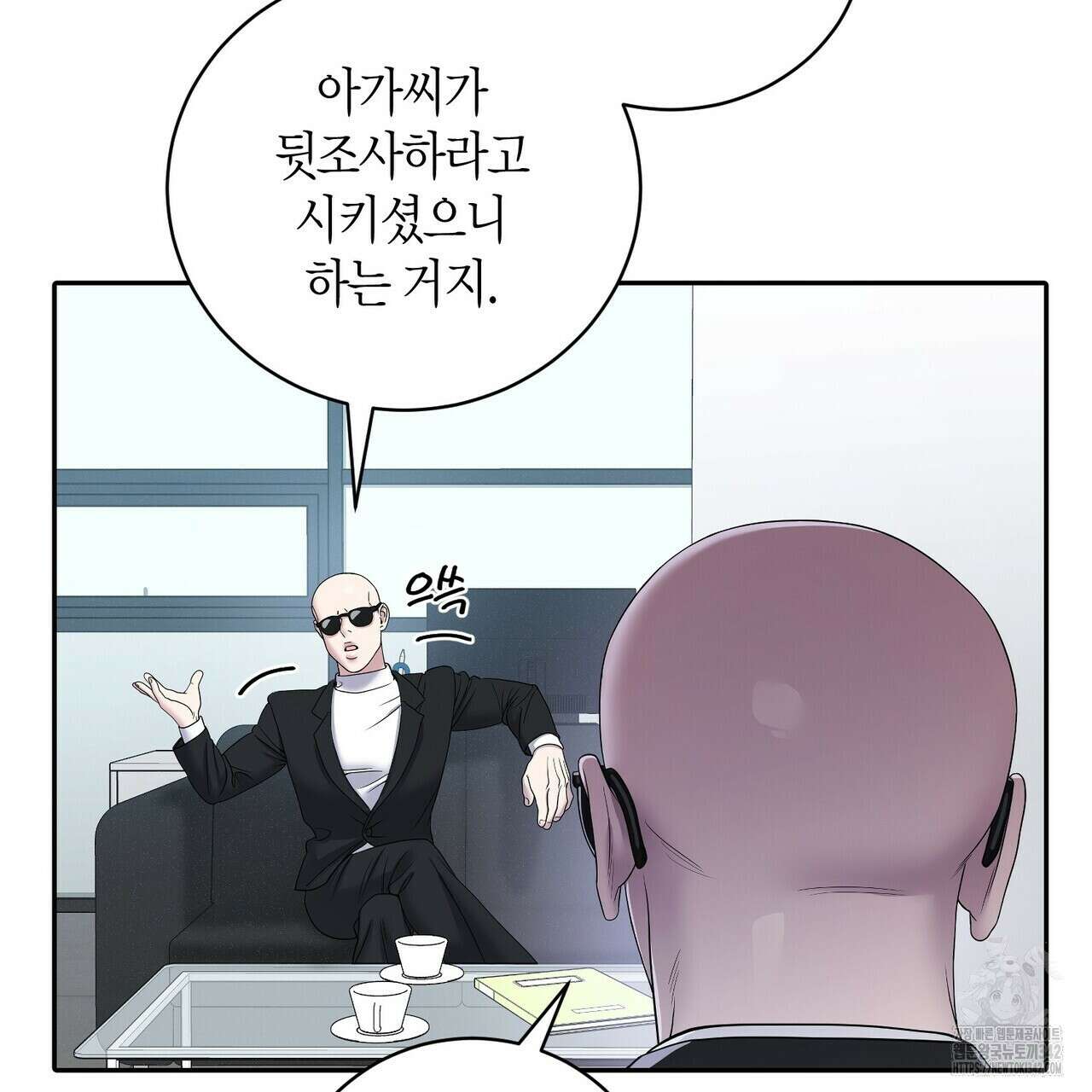 파이트 클럽 14화 11