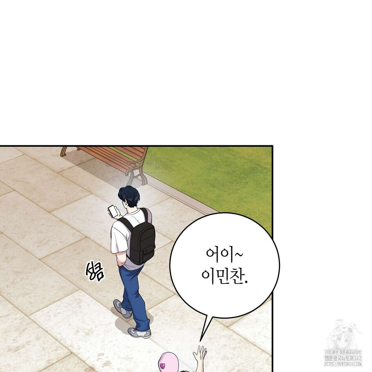 파이트 클럽 14화 21