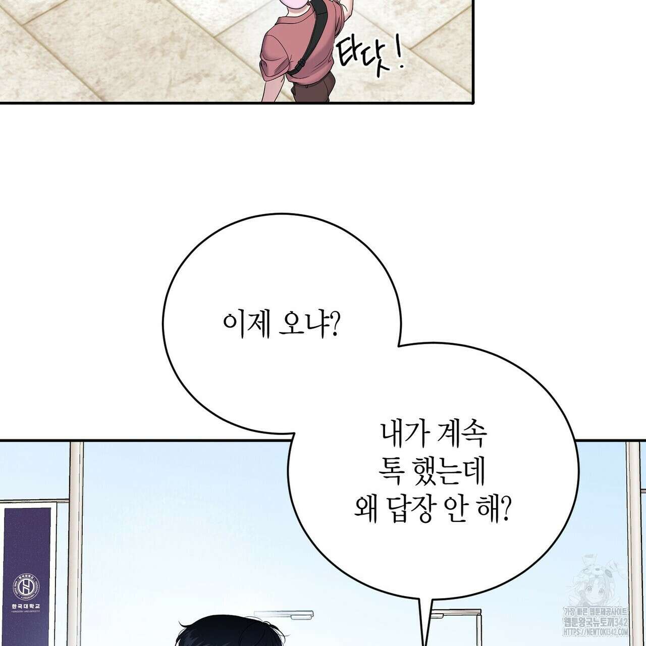 파이트 클럽 14화 22