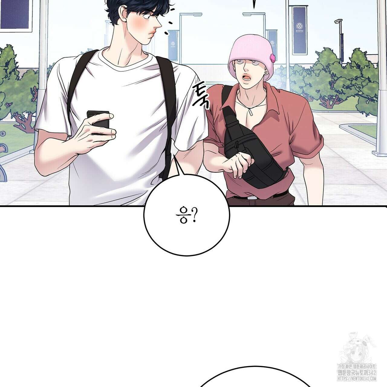 파이트 클럽 14화 23