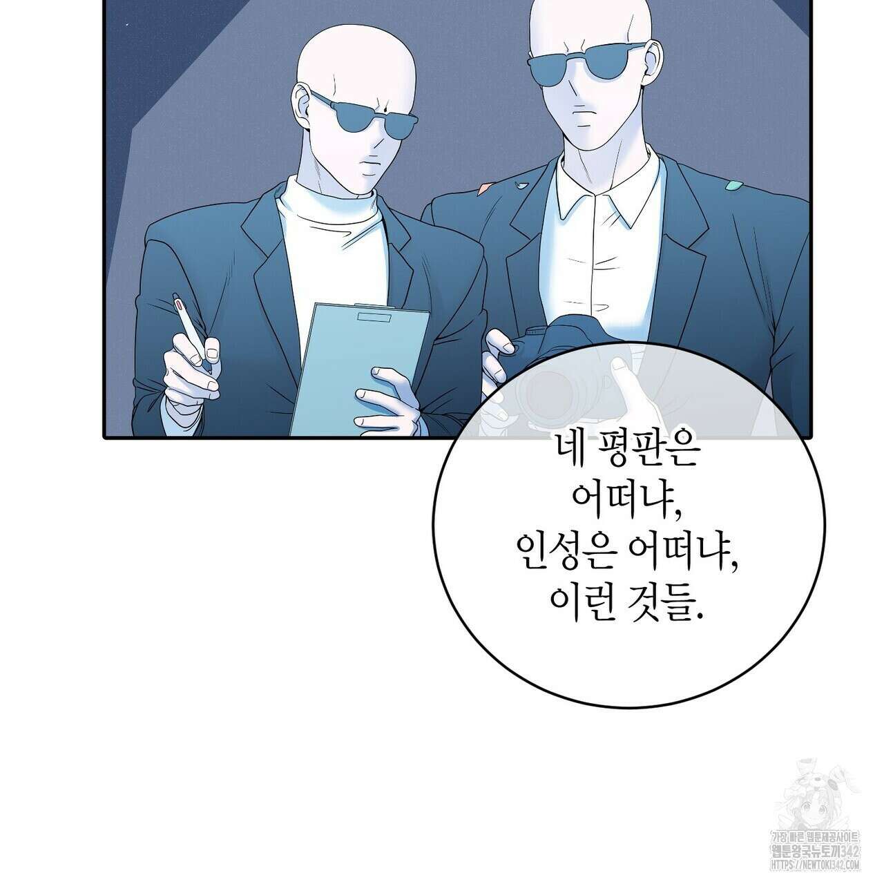 파이트 클럽 14화 27