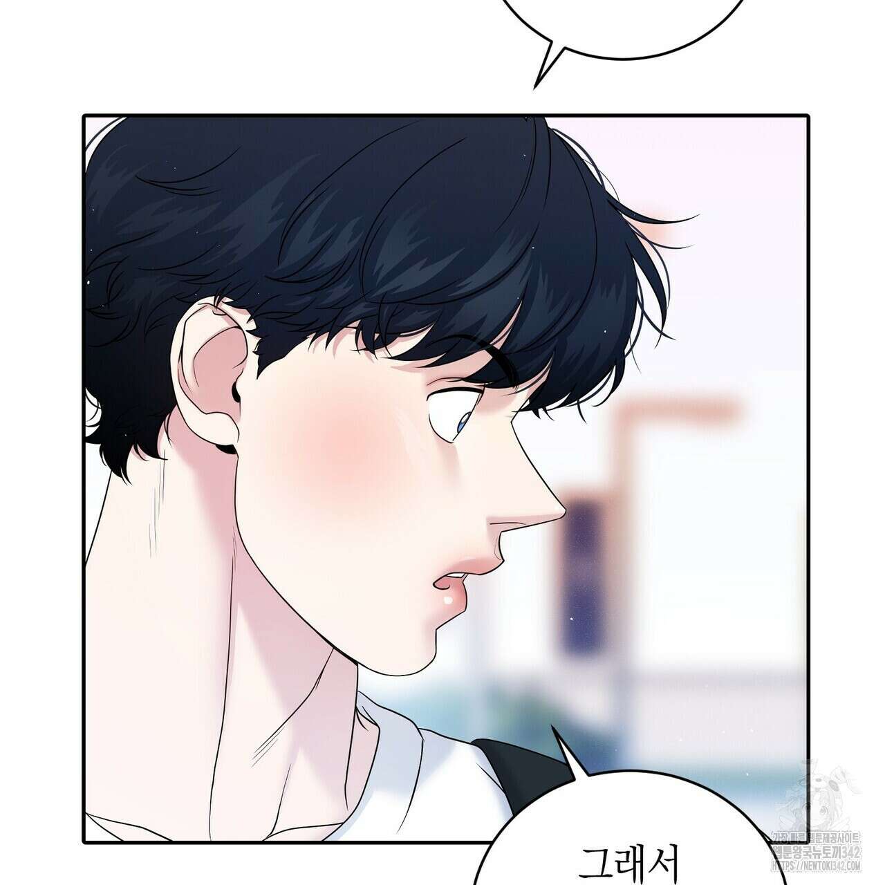 파이트 클럽 14화 29