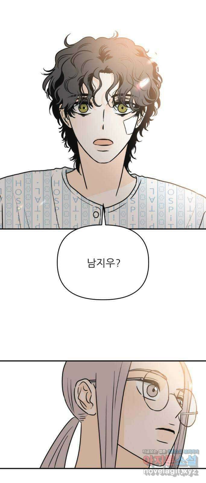 오후가 멈추도록 34화 4