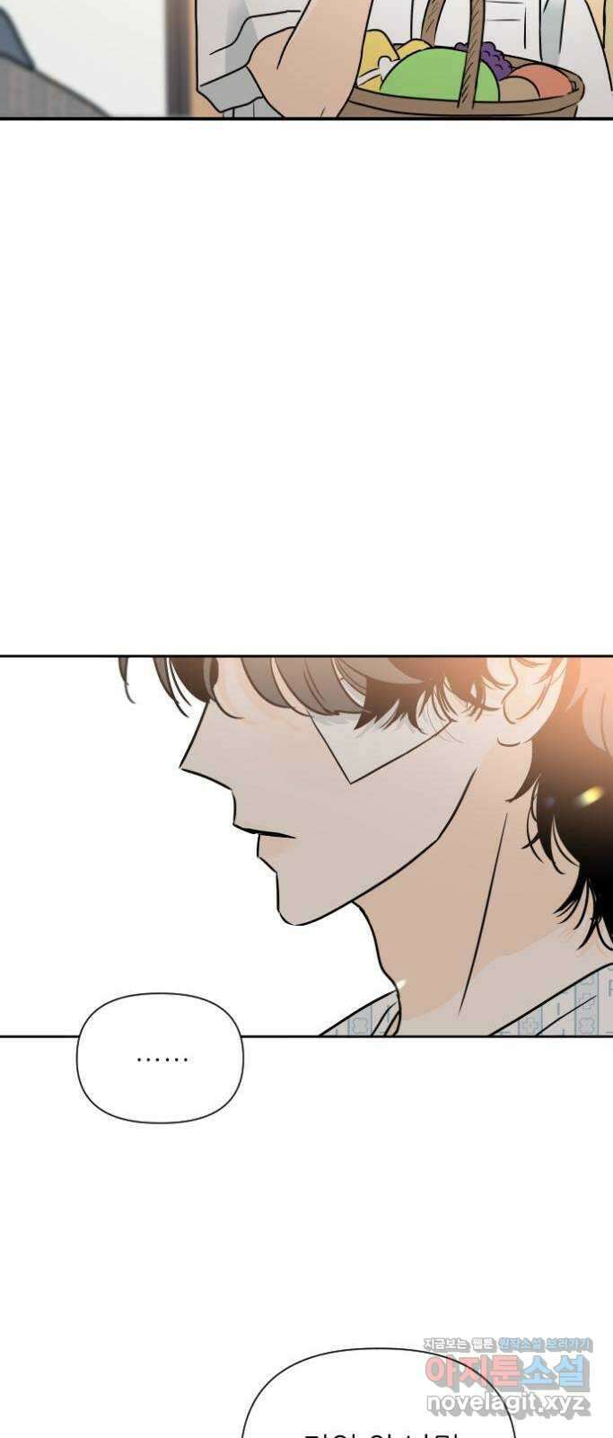 오후가 멈추도록 34화 9