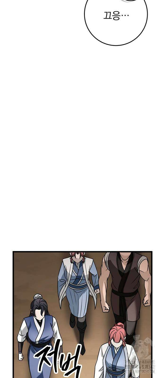 황제의 검 57화 19