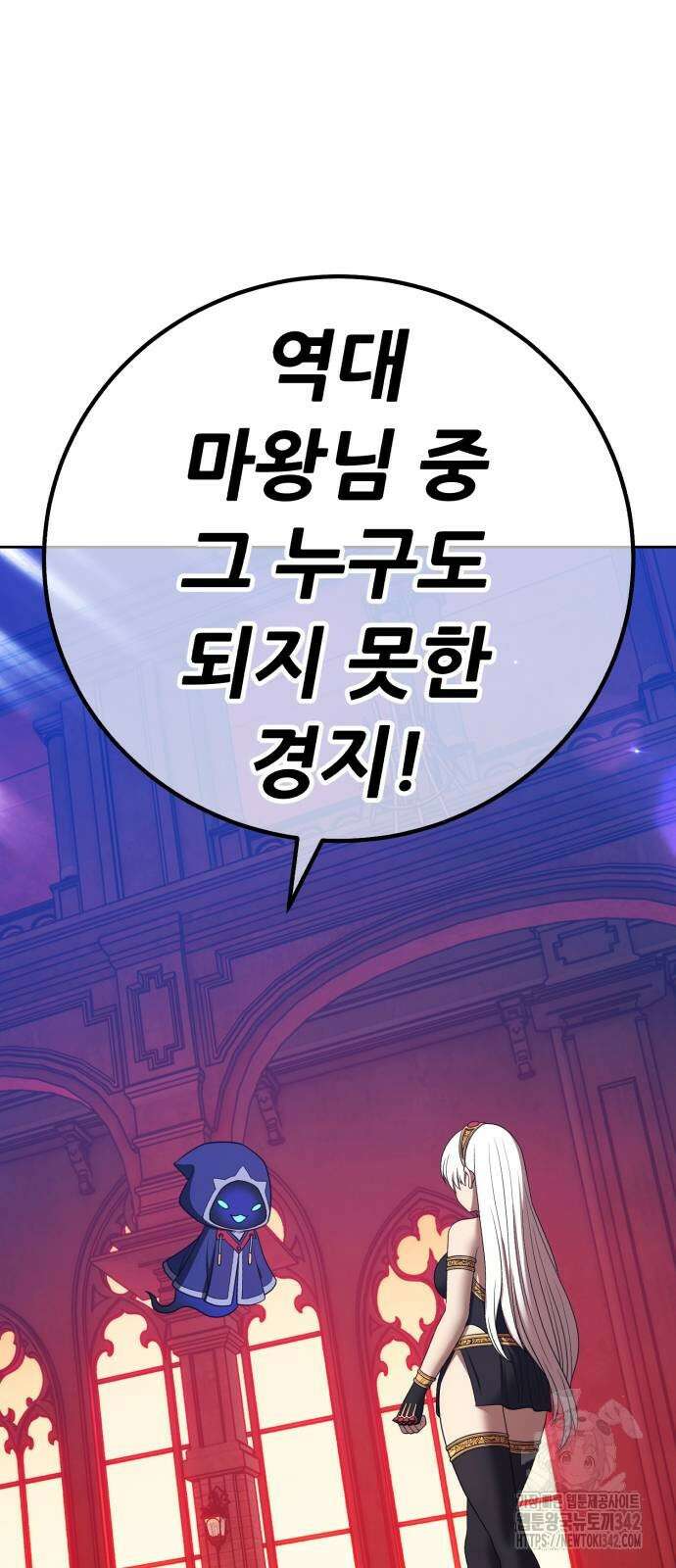 99강화나무몽둥이 2부 22화 3