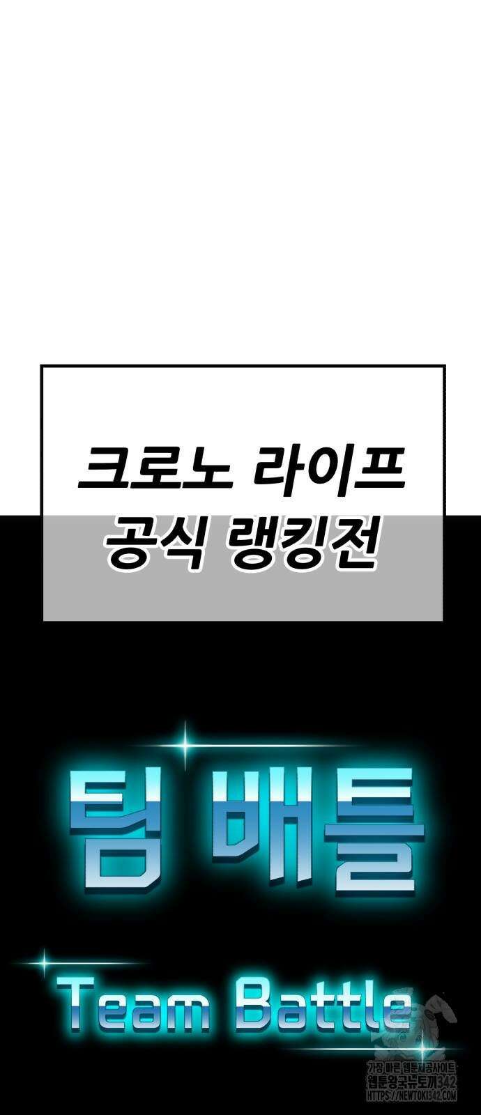 99강화나무몽둥이 2부 22화 24