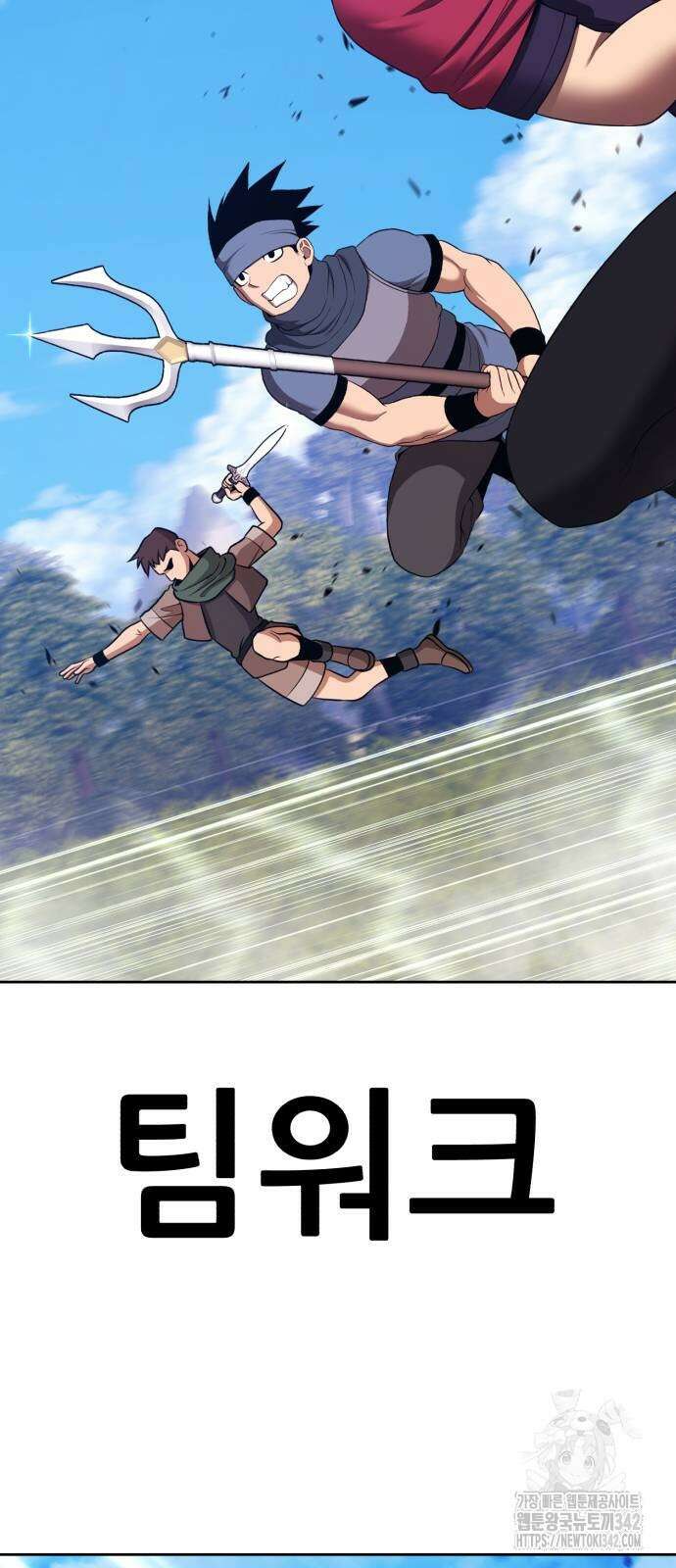 99강화나무몽둥이 2부 22화 29