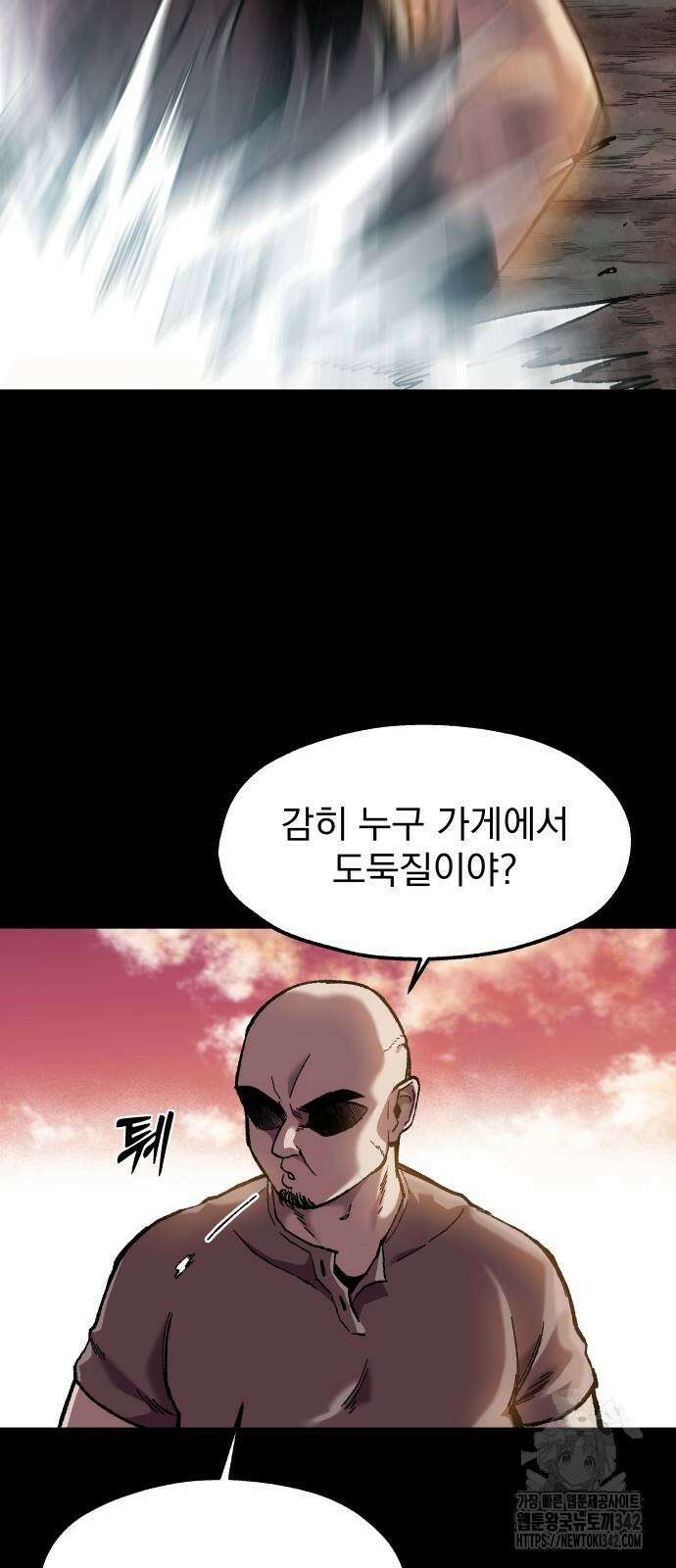 여명의 등불 21화 2