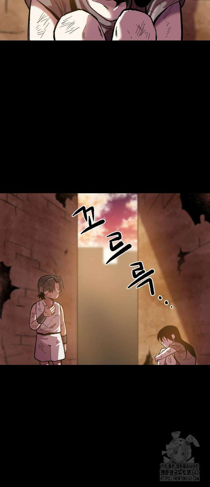 여명의 등불 21화 8