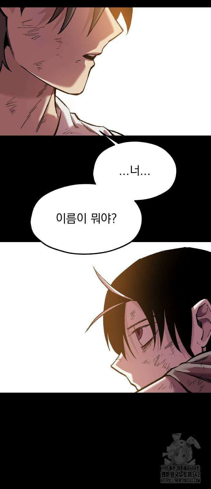 여명의 등불 21화 9