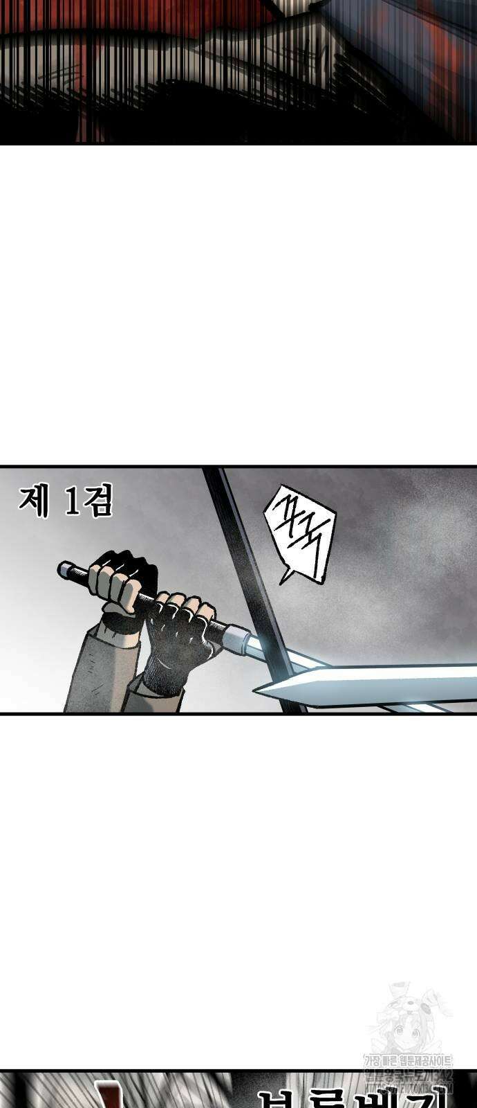 여명의 등불 21화 13