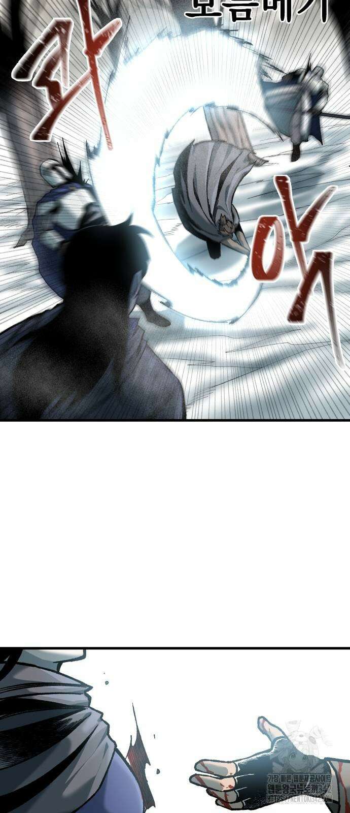 여명의 등불 21화 14