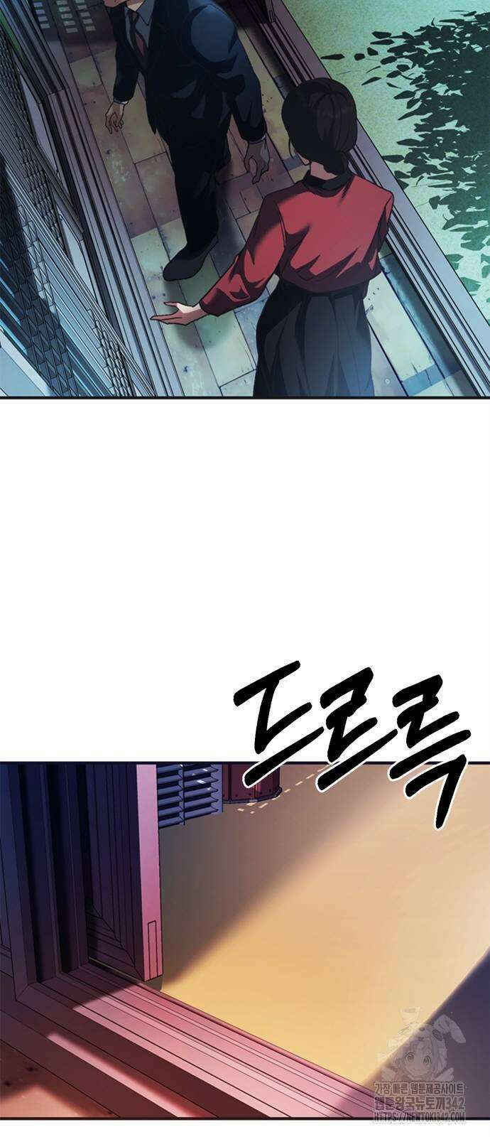 신입사원 강 회장 53화 123