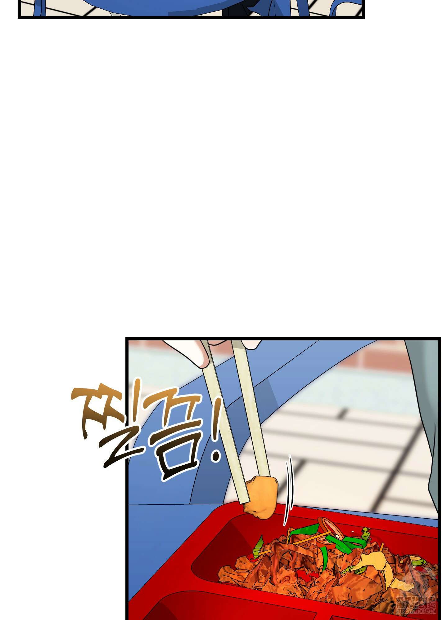 그 알파의 사정 45화 20