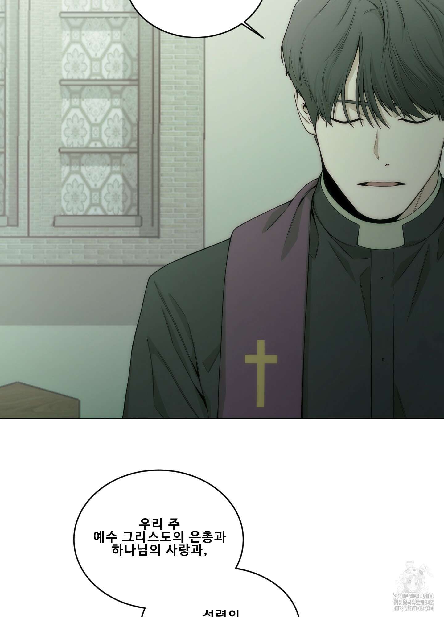 미끼 5화 3