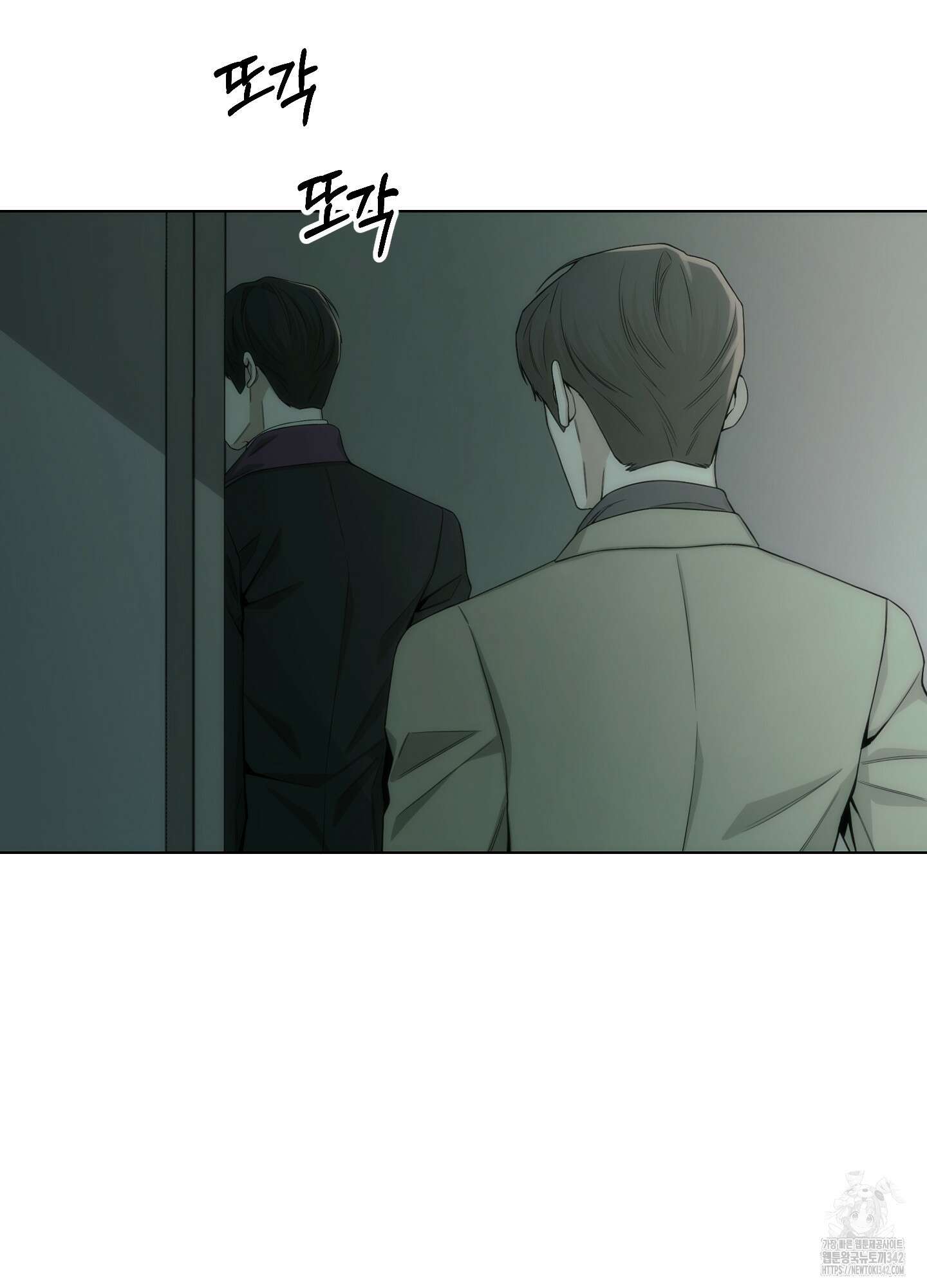 미끼 5화 17