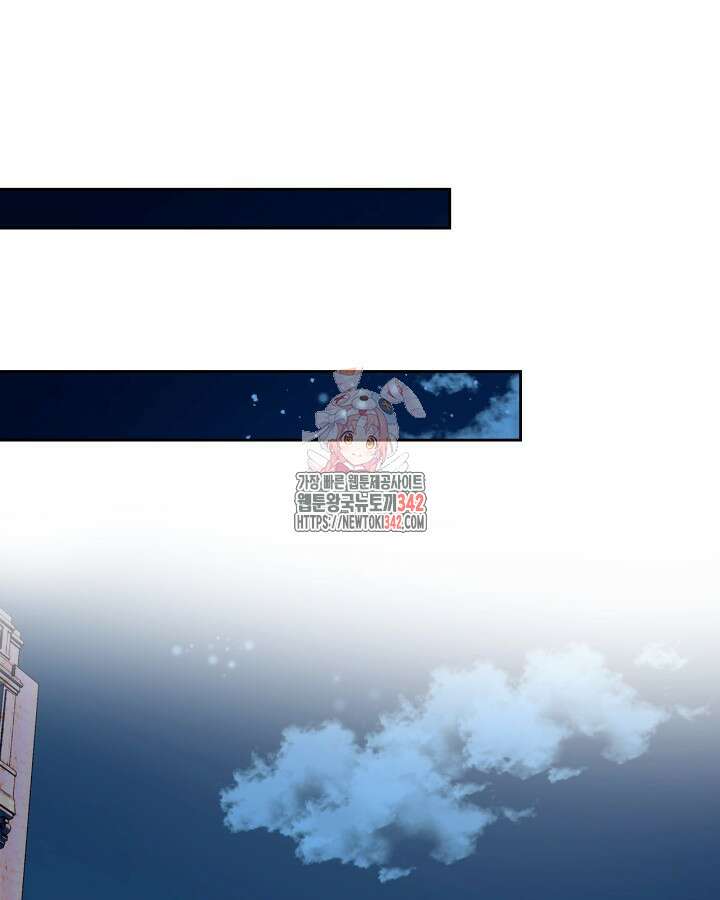 진짜 가주는 나였다 6화 1