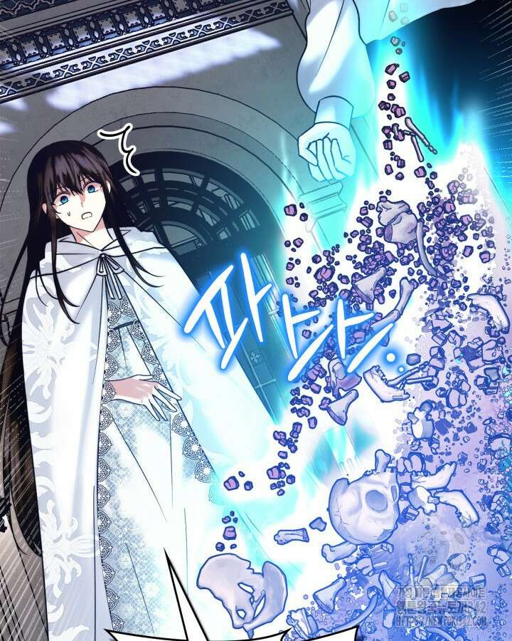 진짜 가주는 나였다 6화 11