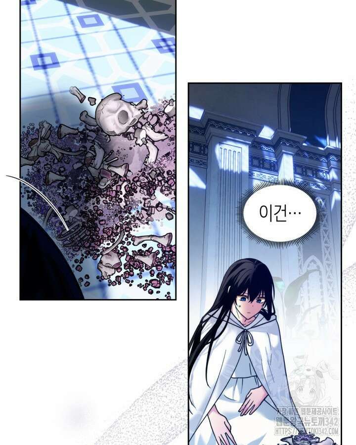 진짜 가주는 나였다 6화 16