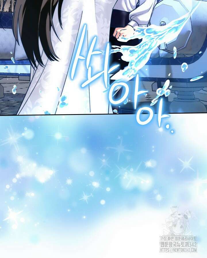 진짜 가주는 나였다 6화 28