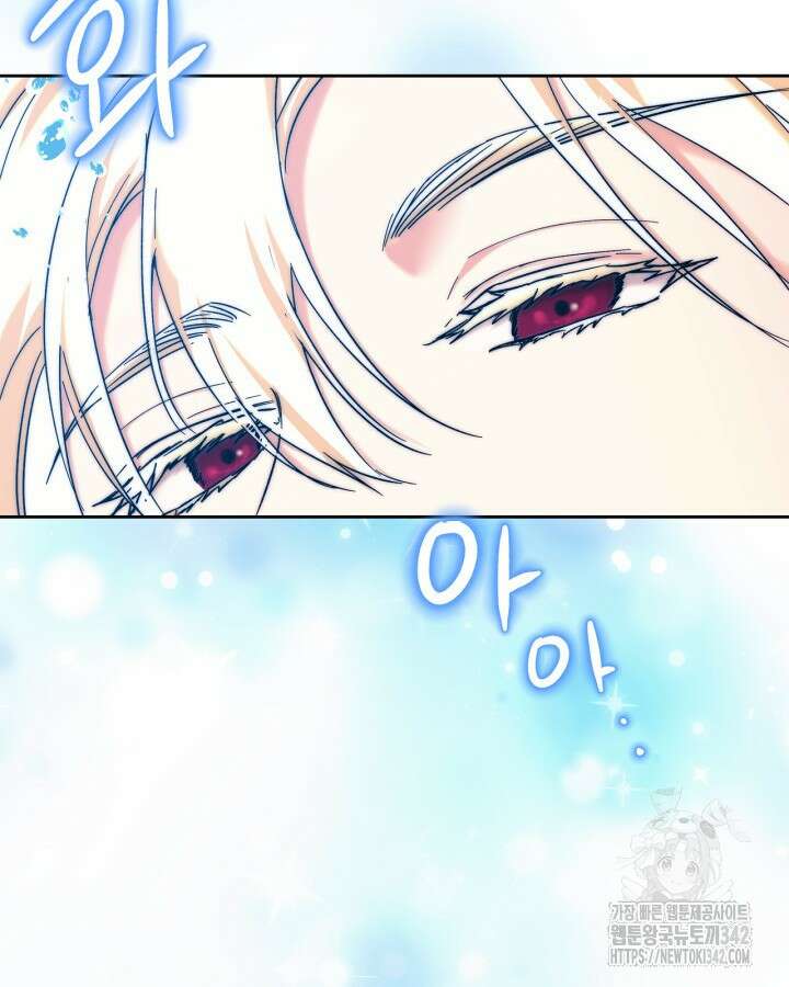 진짜 가주는 나였다 6화 31