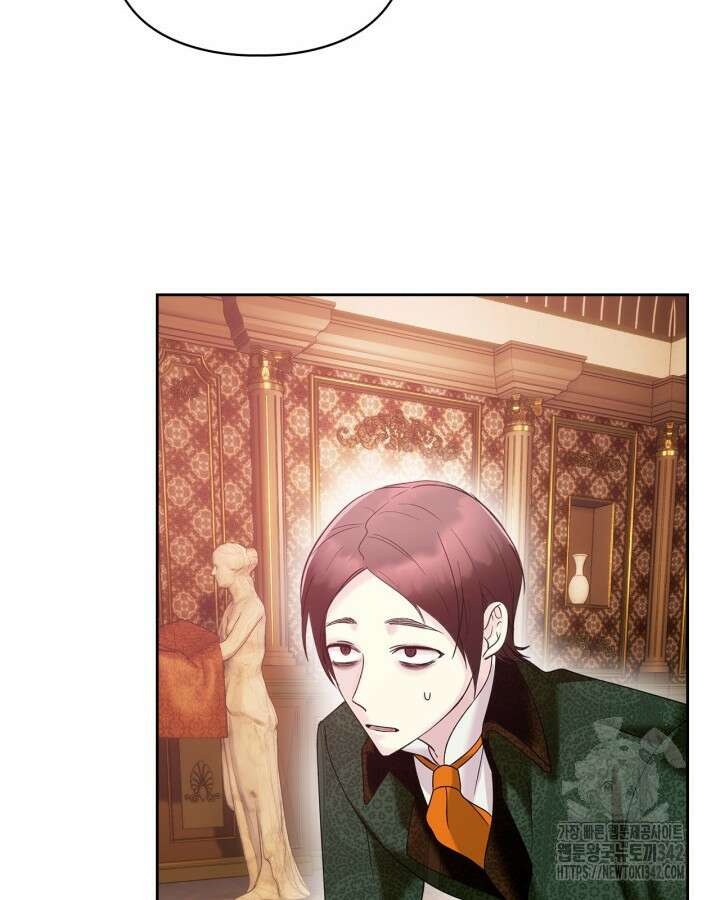 진짜 가주는 나였다 6화 43