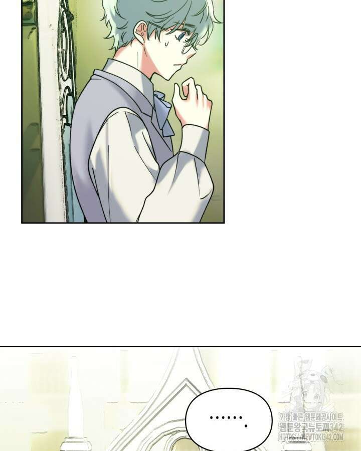 진짜 가주는 나였다 6화 60