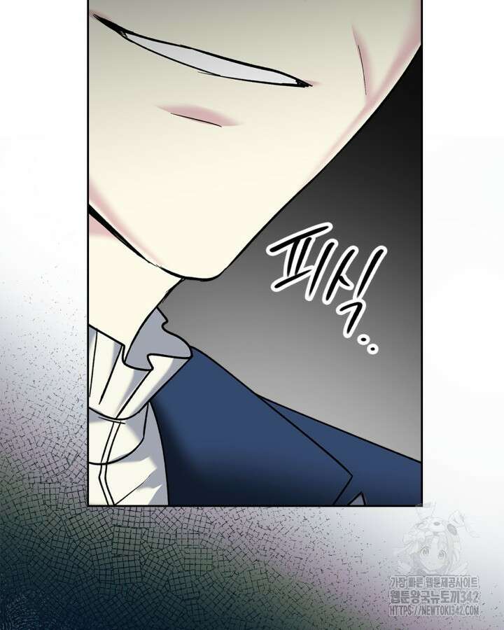 진짜 가주는 나였다 6화 90