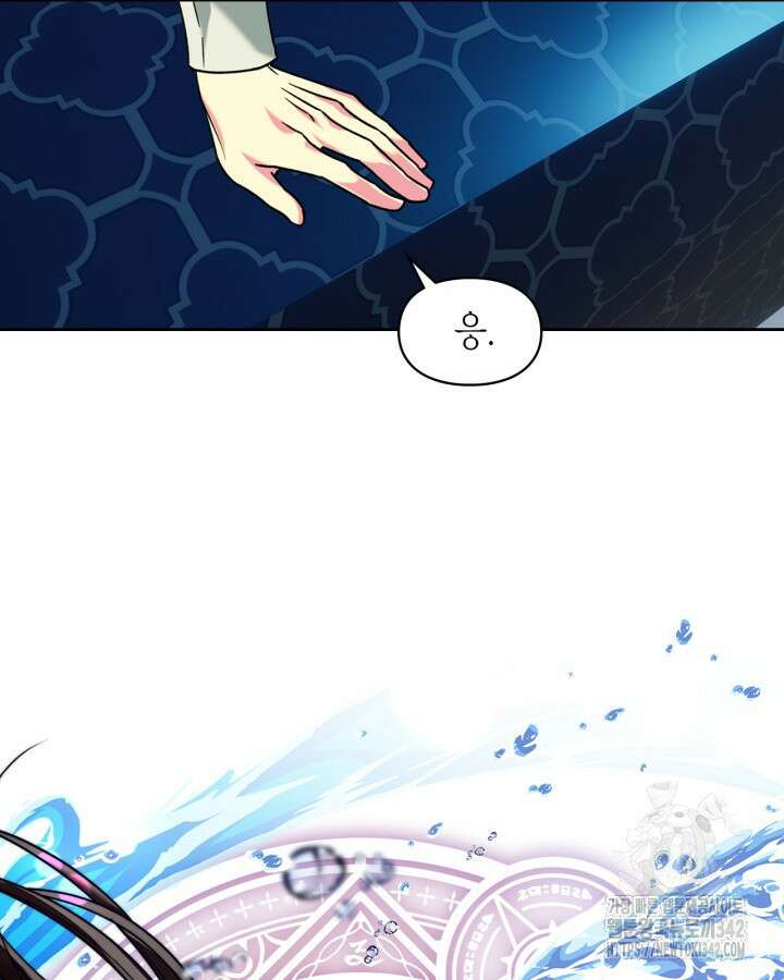 진짜 가주는 나였다 6화 94
