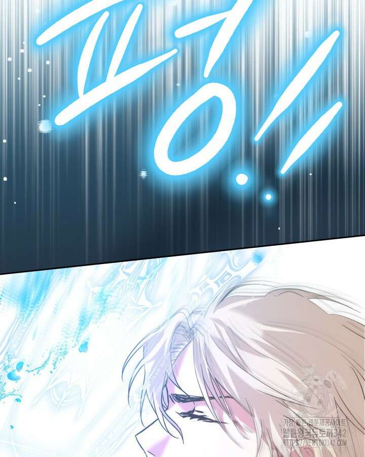 진짜 가주는 나였다 6화 109