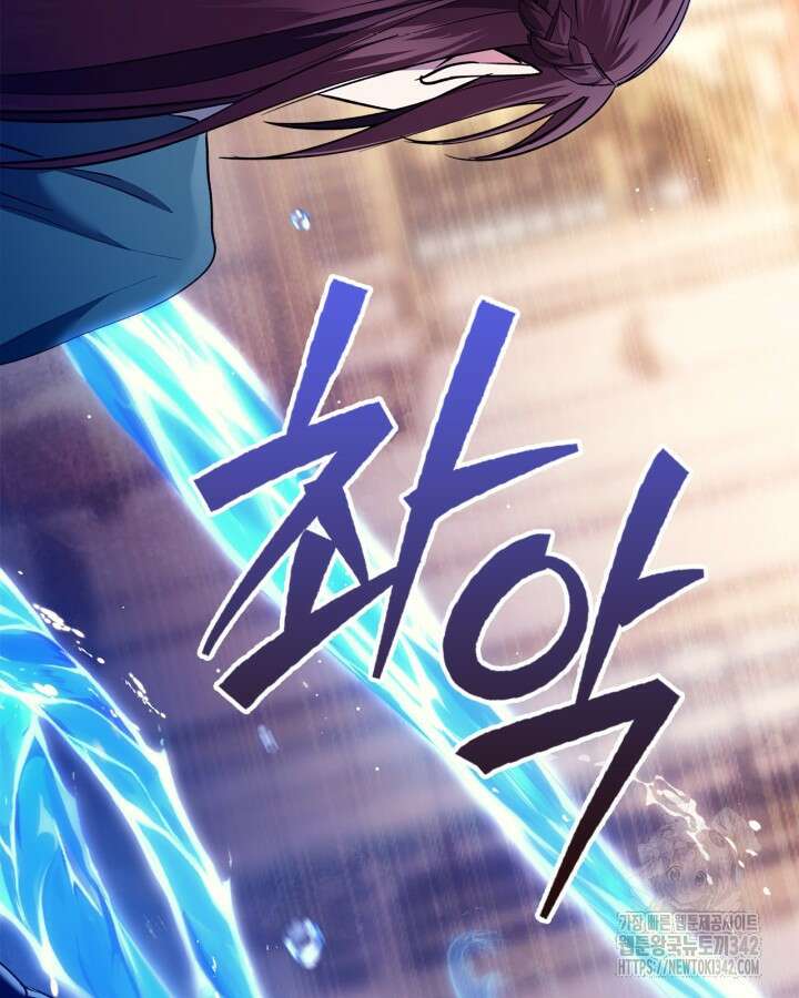 진짜 가주는 나였다 16화 11