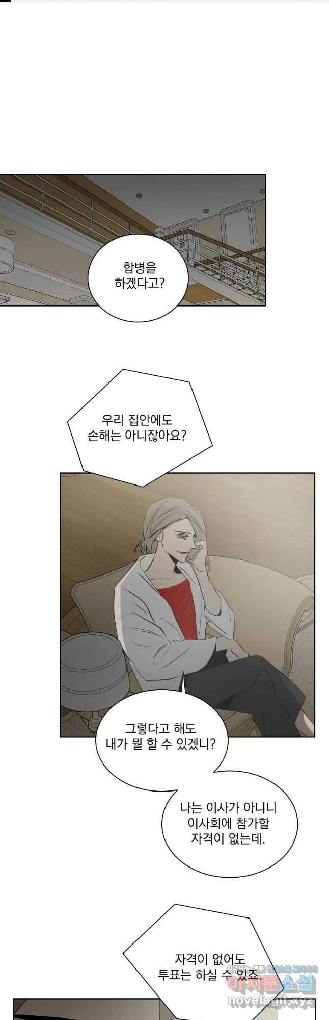 더블랙LABEL 65화 1