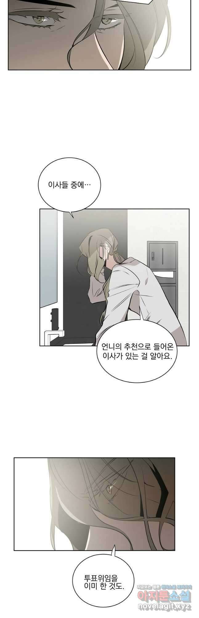 더블랙LABEL 65화 2