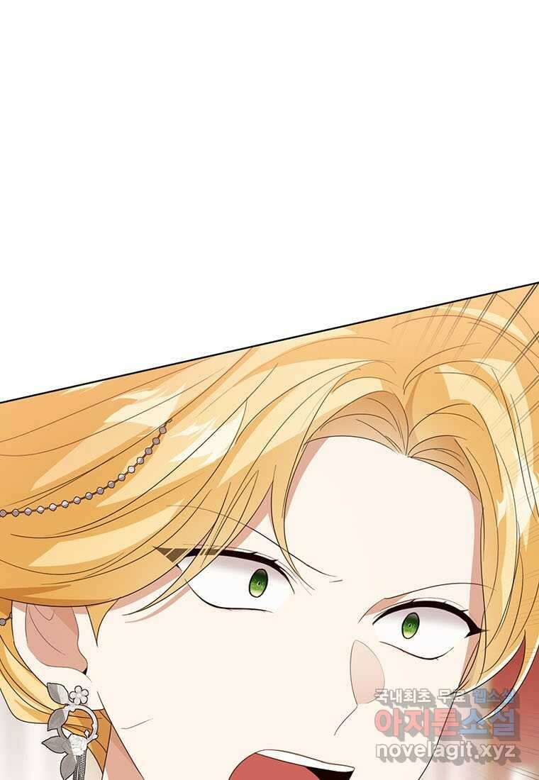 상태창 보는 아기 황녀님 101화 51