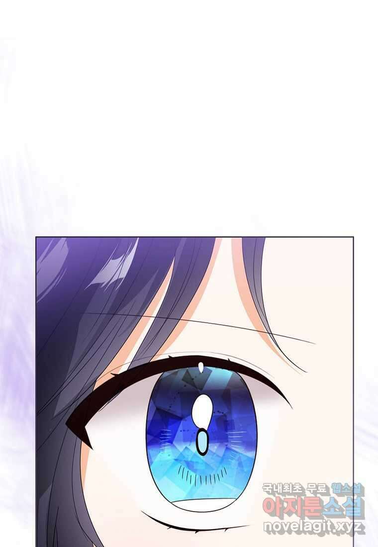 상태창 보는 아기 황녀님 101화 71