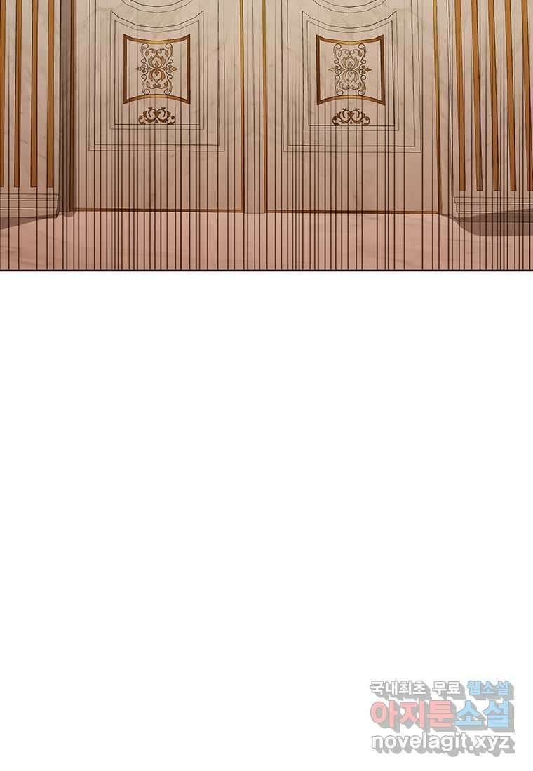 상태창 보는 아기 황녀님 101화 85