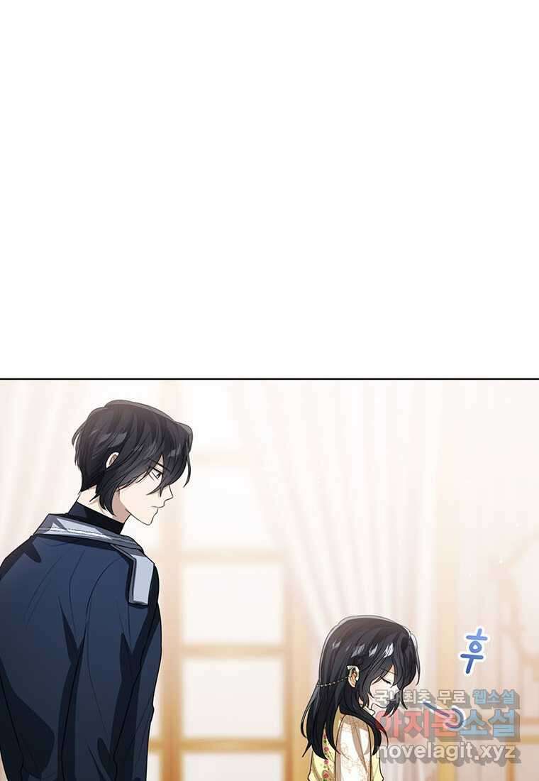 상태창 보는 아기 황녀님 101화 86