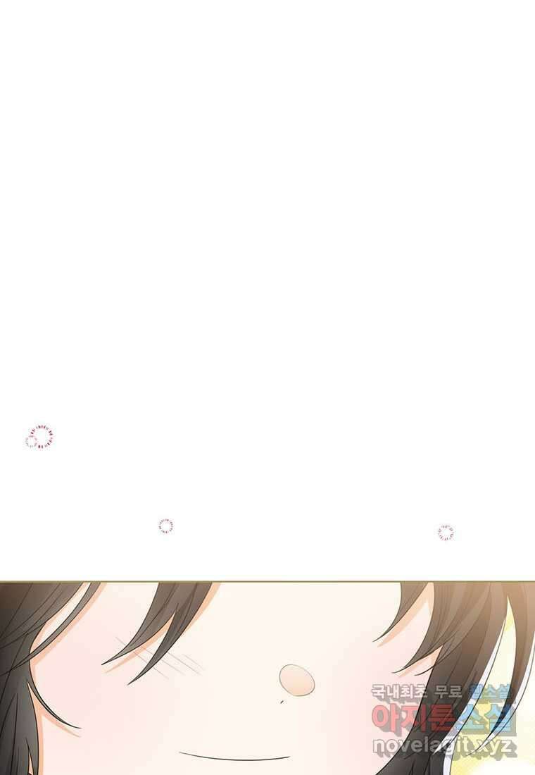 상태창 보는 아기 황녀님 101화 92
